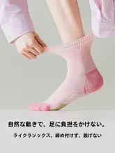 秋季用 レディース スポーツソックス【通気性・吸汗・ショート丈】（セットアップ対応）