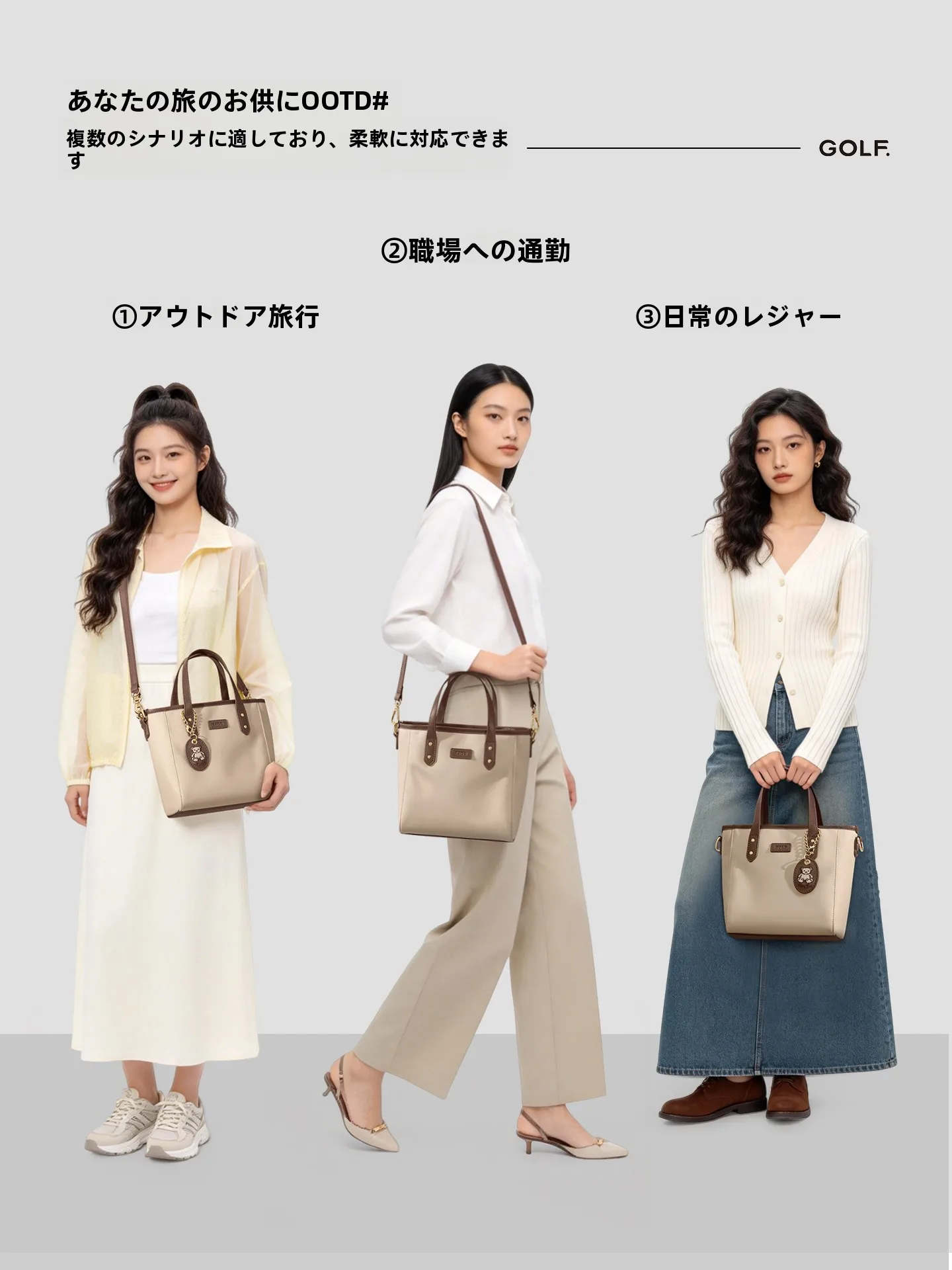カジュアルにもフォーマルにも使えるショルダーバッグは、どんなものにすべき？
