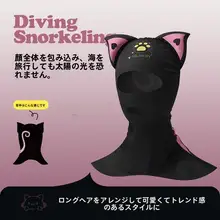 潜水用防晒フェイスガード【カートンデザイン・通気性のあるアイスシルク製・男女兼用】