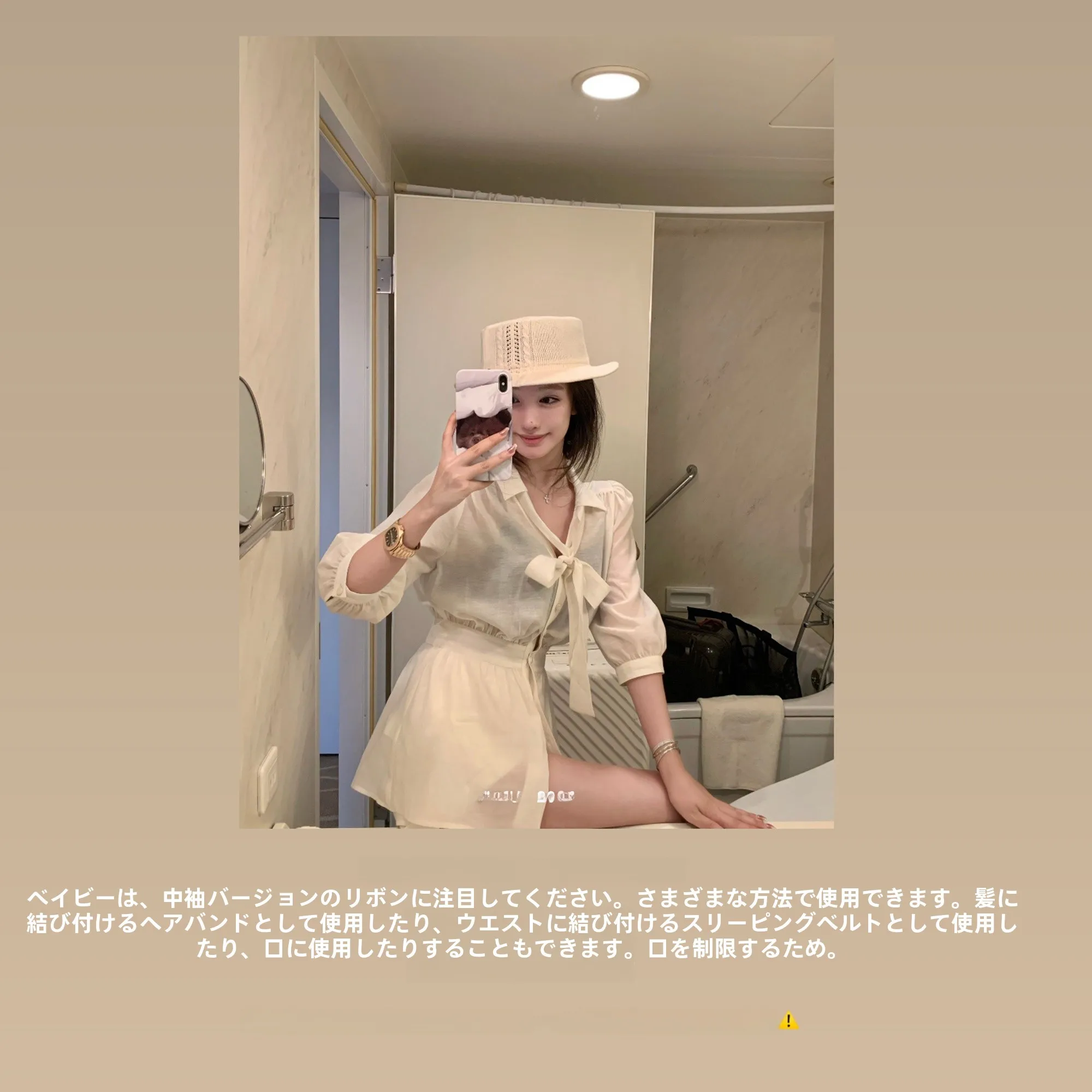 エアリーな天竺風ブラウス：ひらひら感と紫外線対策を実現する女性向け通気性ブラウス