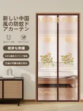 高級防虫ネット扉【自宅用・夏季・マグネット式・穴あけ不要】