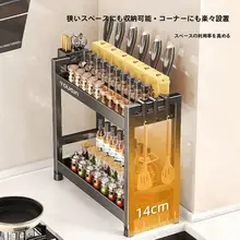 キッチン用調味料ラック【スリムデザイン・オイルソルト醤油酢収納用】