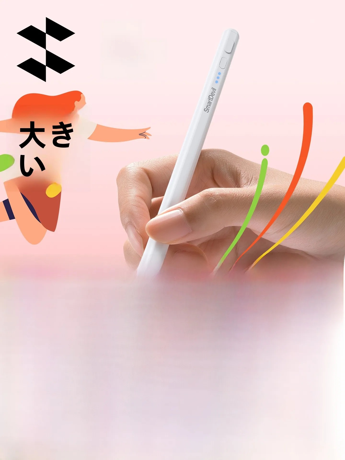 マックペンの仕様と性能：実際の使用シーンで解説