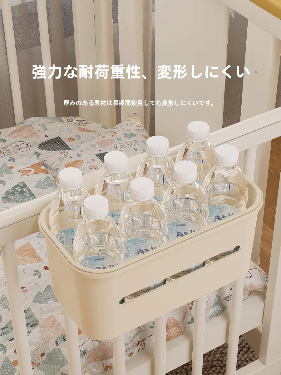 ベビーボックス用掛け式収納バスケット：コンパクト設計でおむつや服を効率的に収納
