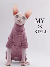 スフィンクス猫用 四脚エコファーオールインワン【暖かい秋冬用・短丈】