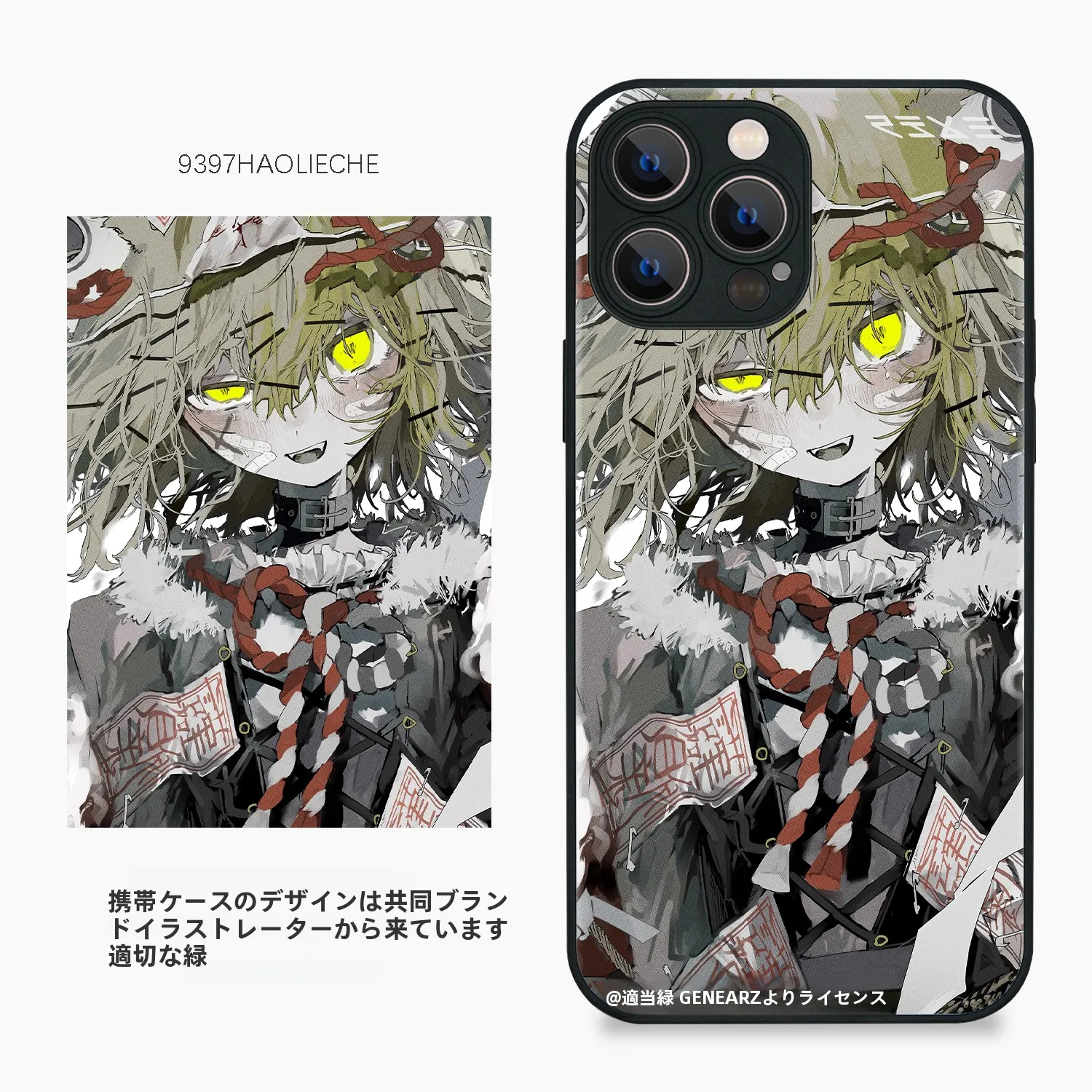 iPhone 16 Pro Max用の適当緑オリジナルイラスト保護ケース：デザインと耐久性の実証