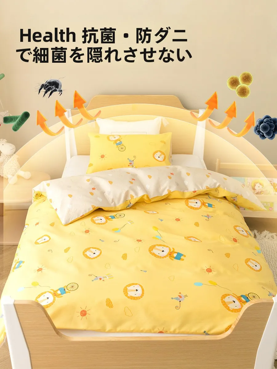 キッズ布団のサイズ選び：120cm×150cmが子ども用に最適な理由