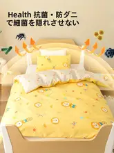秋用コットン子供用キルト【四季対応・厚手・幼稚園用】