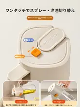 キッチン用 食品グレードスプレーボトル【スプレー＆ストレート】