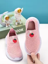 子供用 スニーカー2025 春夏新作 フライングウーブン シングルメッシュ