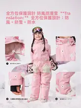 VECTOR 子供用 ウインタースーツ【防水・加毛・厚手・高保温】