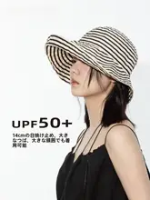 夏のストライプ柄のレディースフィッシャーハット【日焼け防止・スタイリッシュデザイン・長短つば】
