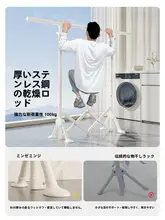 物干しラック 折りたたみ式 伸縮 コンパクト 据え置き 室内 ベランダ 寝室 出窓 布団干し 物干し竿