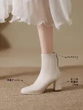 牛革製 ショートブーツ【ホワイト・太ヒール・チェルシーブーツ・秋冬用】