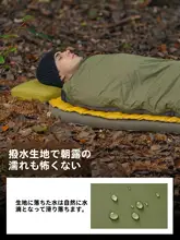 TAN XIAN ZHE 軽量薄型アウトドア用寝袋【トラベルパッキング・夏用・コンパクト】
