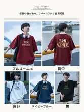 男性用半袖Tシャツ【夏用・アメリカンスタイル・コットン・ゆったりデザイン】