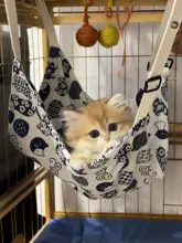 猫用吊りハンモック【通気性に優れた夏用・ペット用・吊りカゴ】