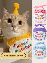 エプロン ネックウォーマー 帽子 ペット 誕生日 装飾 配置