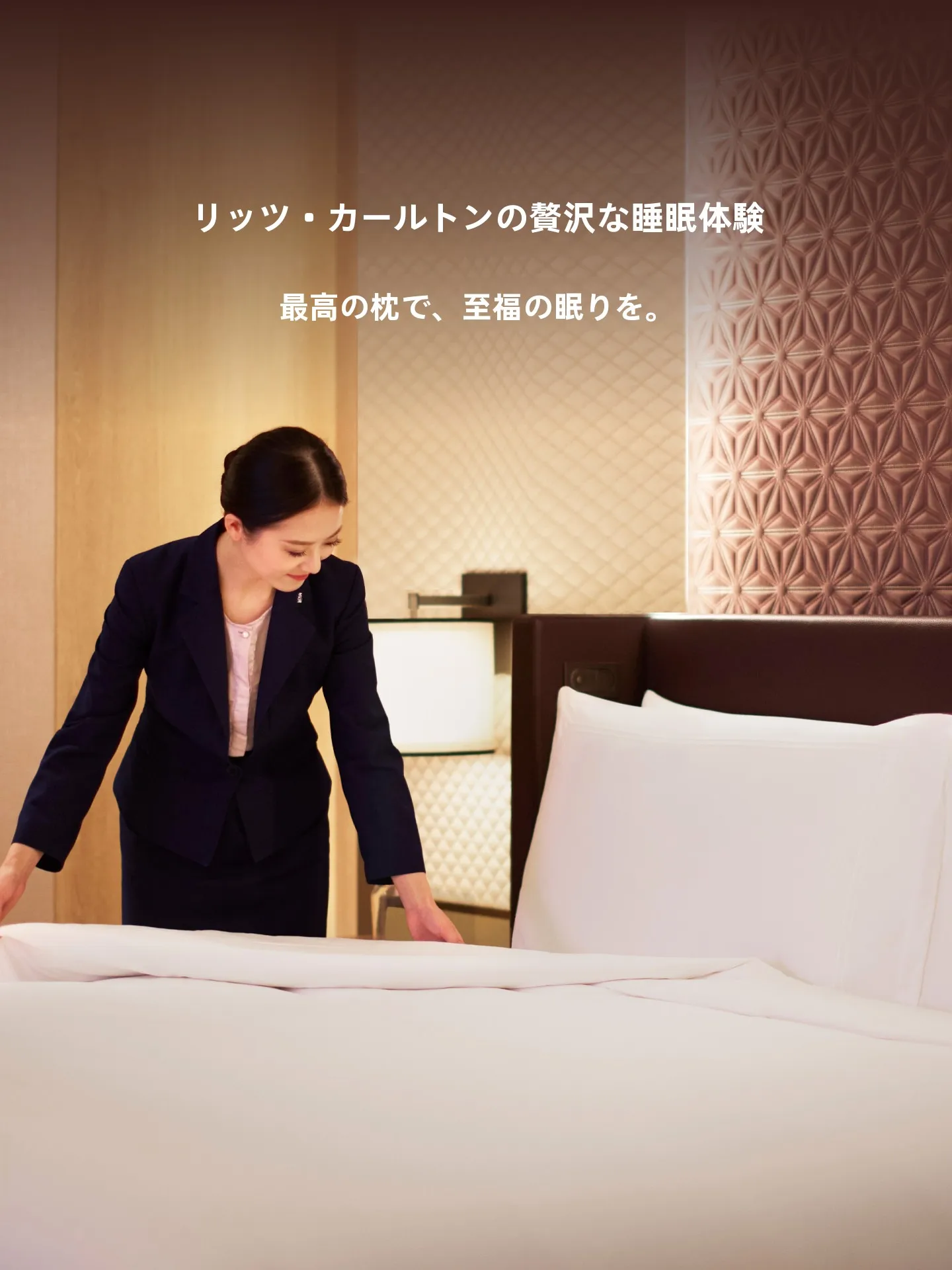 白鹅绒のまくら：51cm×76cmサイズがホテル仕様で実現する首支持と四季対応