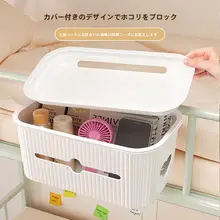 学生寮用ベッドサイド収納ラック【床上利用・小物整理に最適】