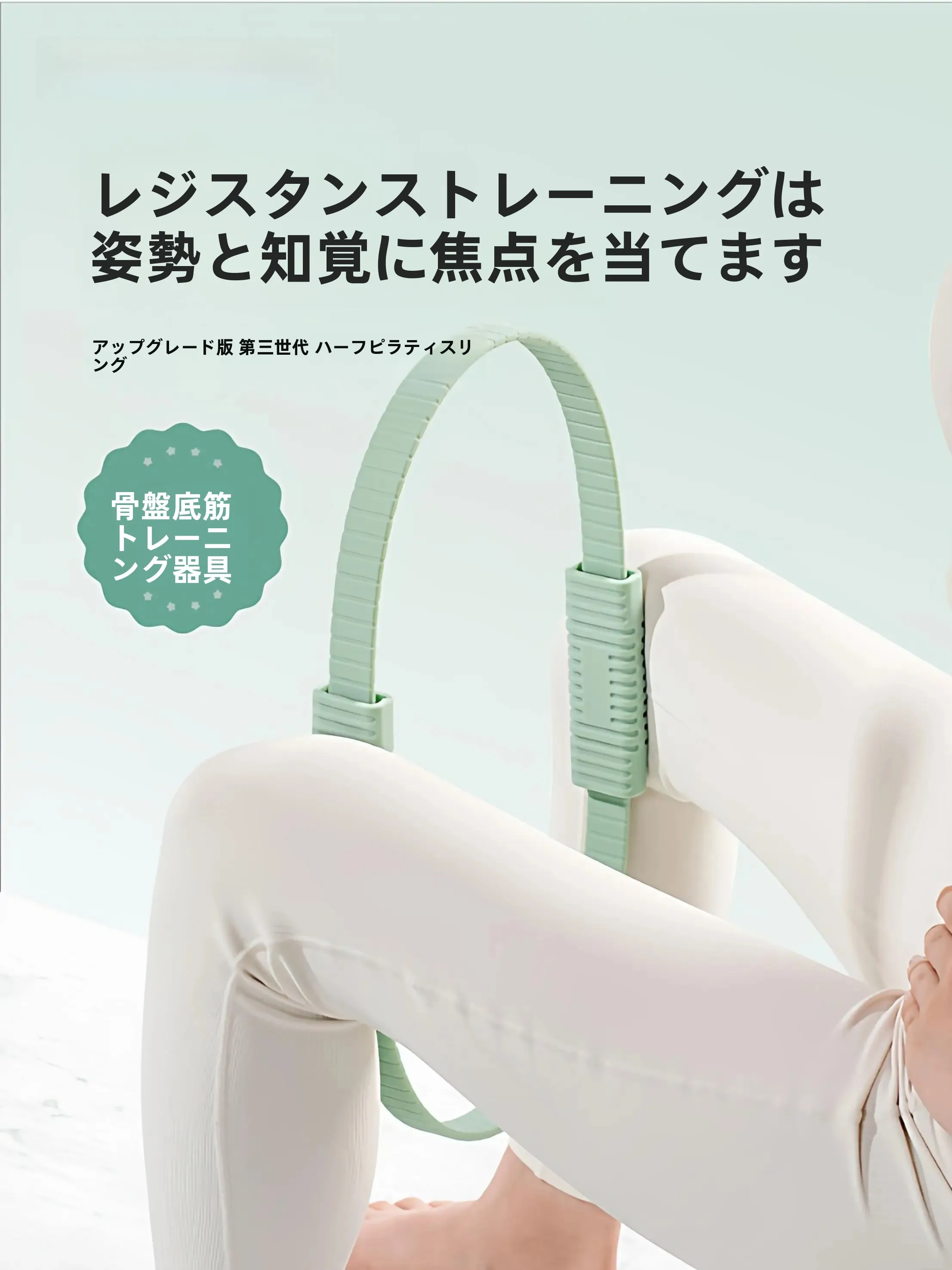 初心者でも使いやすいワークアウト器具はどれがおすすめ？3つのアイテムを徹底比較
