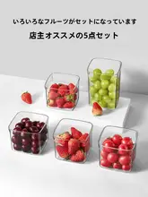 食品用シール密閉容器【押し式・湿気防止・スナックや果物の収納に最適】
