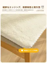 南極人 フワフワ冬用座布団【オフィス用・長時間座りに最適・椅子用】