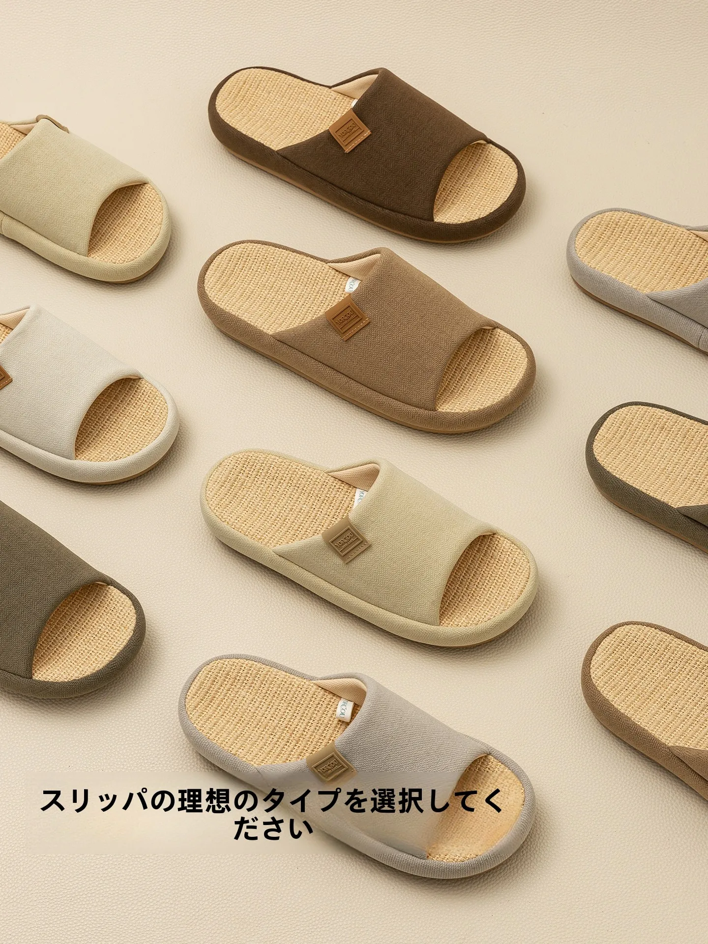 足弓デザインのリネン製スリッパ：春秋に最適な室内用防臭スリッパの実用性と使い方