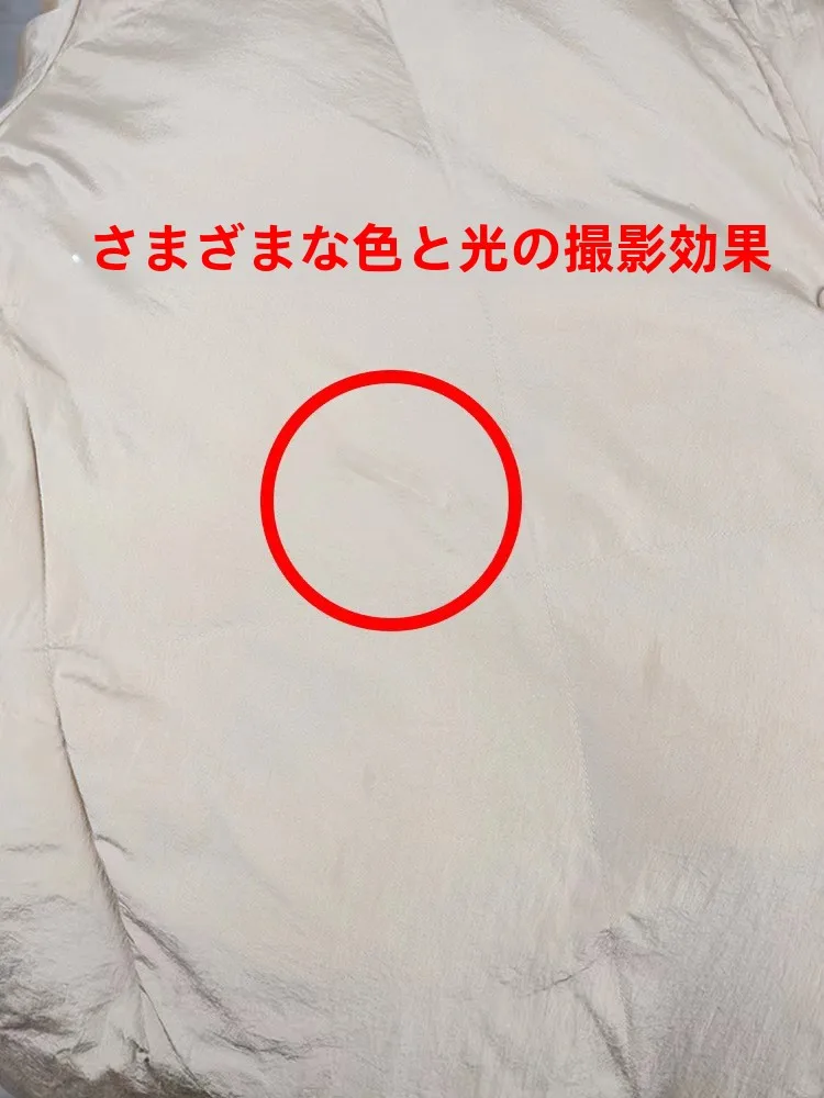 羽毛服用補修テープ：水洗可能の自己接着タイプで家庭・DIYに最適な使い方