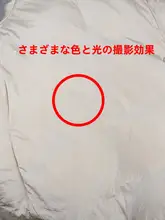 羽毛服用 補修テープ【水洗い可能・透明・自己接着タイプ】