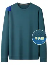 ワッフル生地 メンズカジュアル長袖クルーネックTシャツ【快適・通気性】