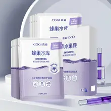 保湿と修復をサポート！ハチの巣形状の美容マスク【しっとり潤い・肌を落ち着かせる】