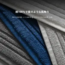 バスマット 抗菌 吸水速乾 滑り止め 厚手 ホテル仕様 家庭用 トイレ 洗面所