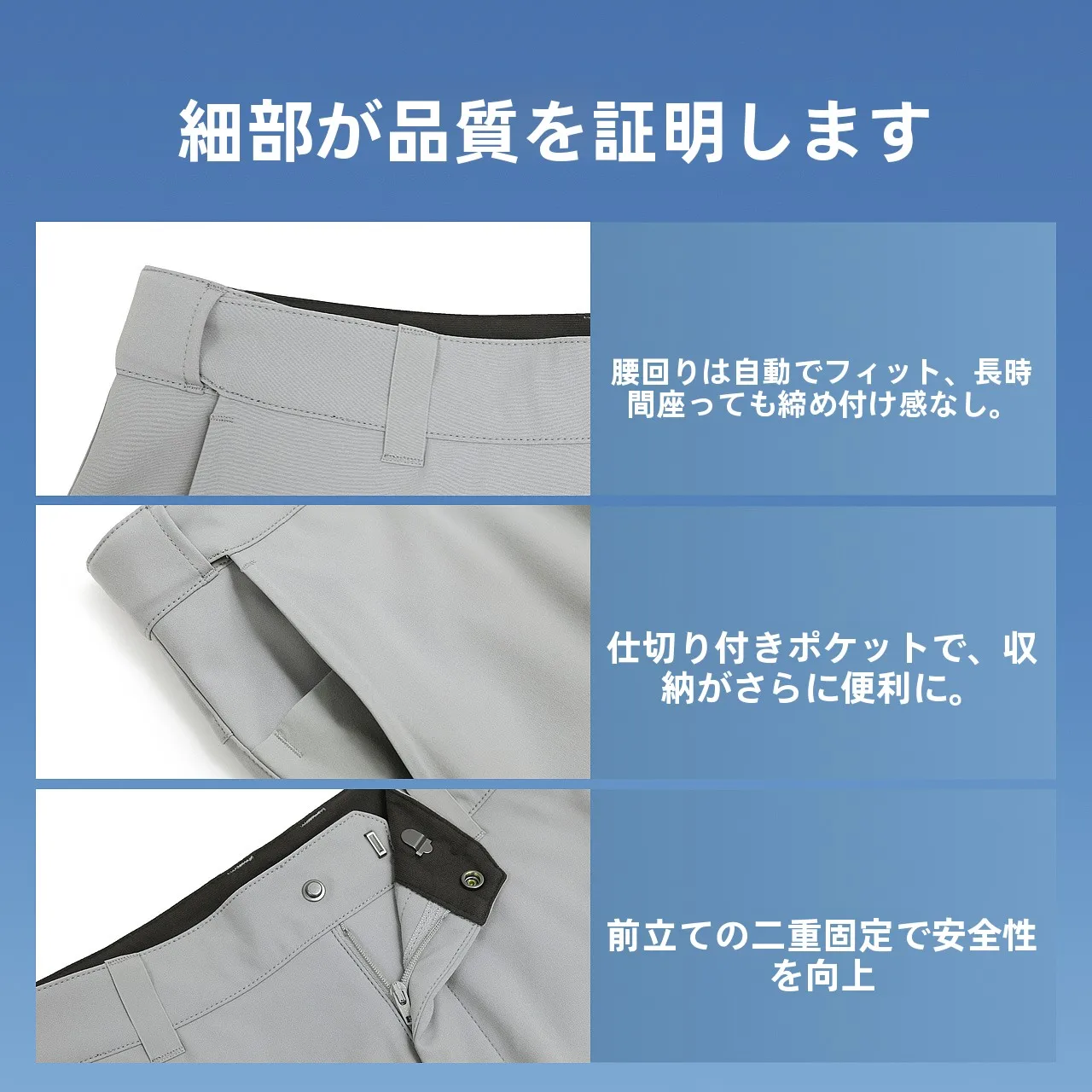 アウトドアグッズ プレゼント 男性 何がいいか？——防風防水機能付きソフトシェルパンツが選ばれる理由