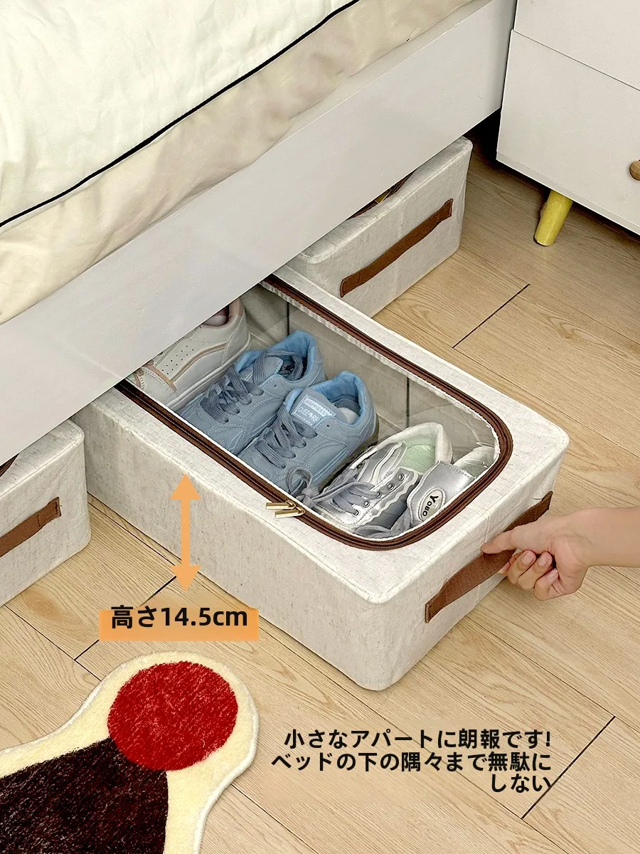 ベッド下収納がうまくいかないとき、どうやって解決する？