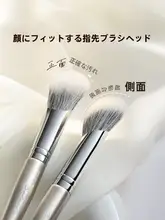 Godi 斜めカット大号チークブラシ【天然羊毛・指腹用・メイクアップブラシ】