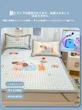 夏用冰丝クールシート【簡易折りたたみ・一人用・クッション付き】（セットアップ対応）