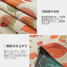 アメリカンスタイルのレトロフラワーデザインテーブルクロス【軽やかで高級感・コーヒーテーブル用】