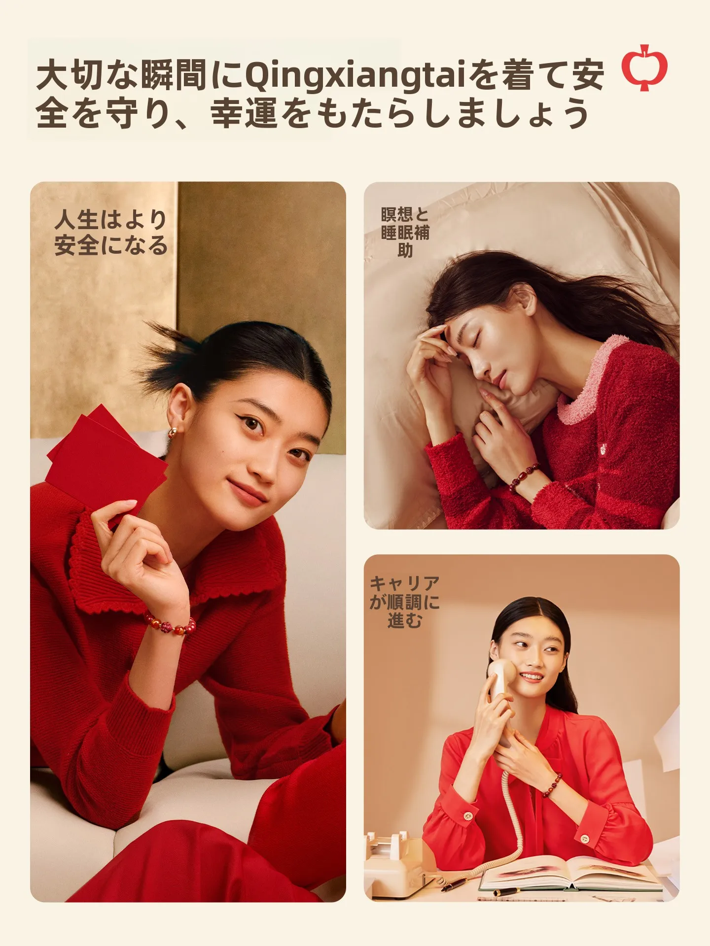 アクセサリーとしての「お守り」は、本当に必要なのか？