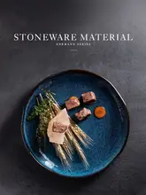 北欧デザインの陶器製プレート【復古風・食器・パスタ皿】