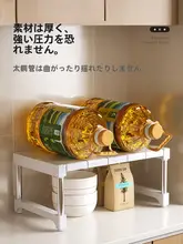 キッチン用 伸縮式 電子レンジ収納ラック【多段階・鍋・オーブン・炊飯器・エアフライヤー対応】