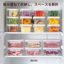 食品用フードコンテナ【密閉式・冷蔵庫対応・果物や野菜の収納に最適】