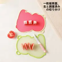 小熊猫デザインのシリコン製まな板セット【キッチン用・滑り止め機能付き】