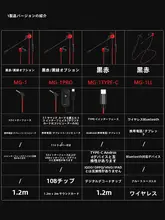 ゲーミングイヤフォン【有線・マイク付き・高音質・eスポーツ対応】