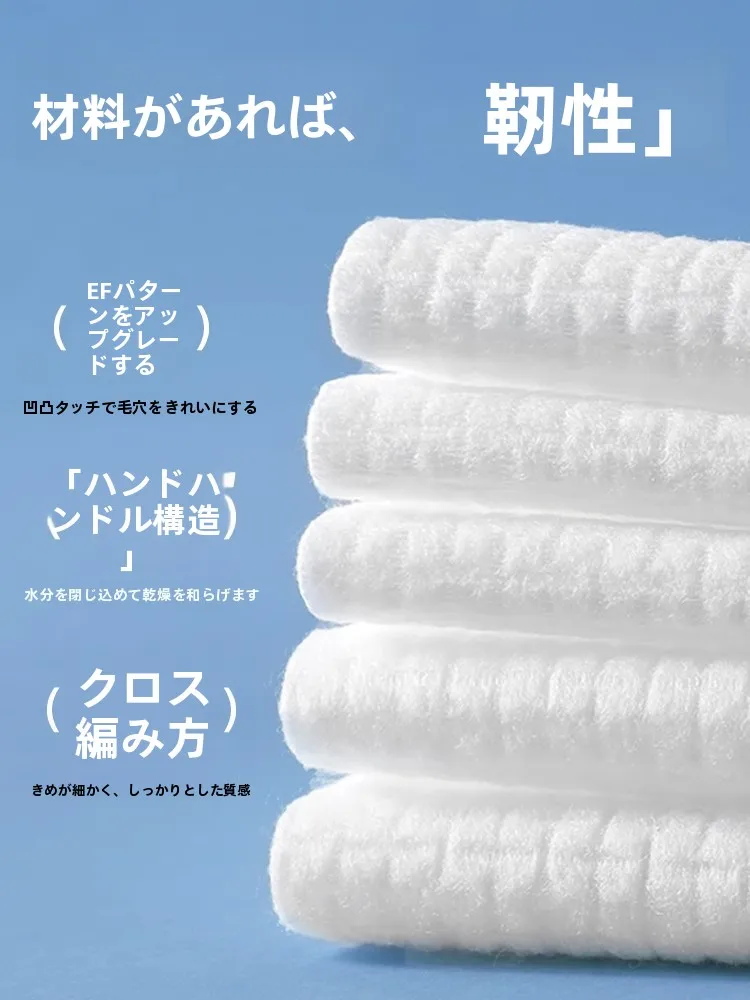 使い捨て洗顔タオル EF紋60枚セット：衛生的かつ柔らかい赤ちゃん用タオルの実用性を検証