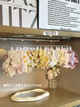 壁掛けヘアアクセサリー収納ラック【鉄製・穴あけ不要・おしゃれなデザイン】