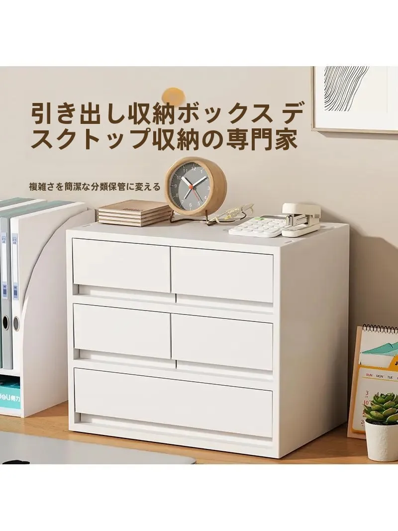 千代田区のオフィスデスク おすすめ4選：実際の使い心地と生活シーンに合わせた選び方