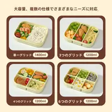 保温弁当箱【食品級・分格デザイン・上班族・小学生向け】