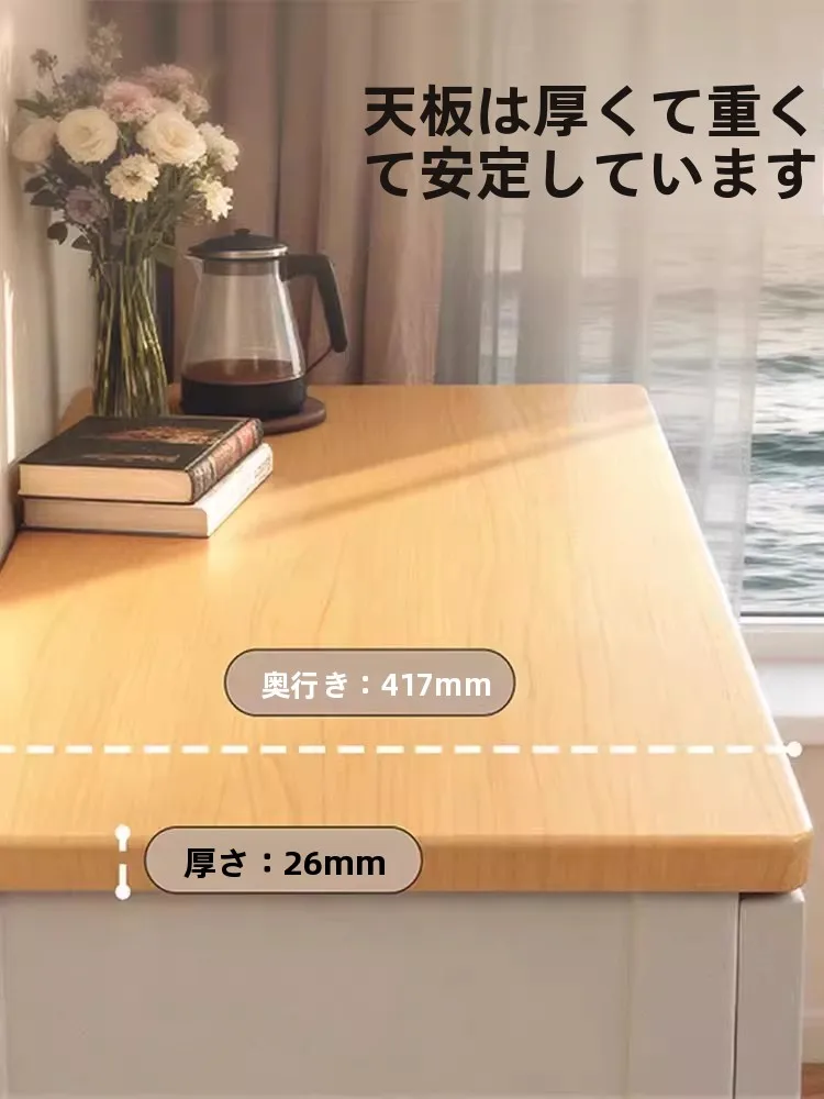 引き出し式収納キャビネット：家庭用プラスチック製の多段収納を実際の空間で検証