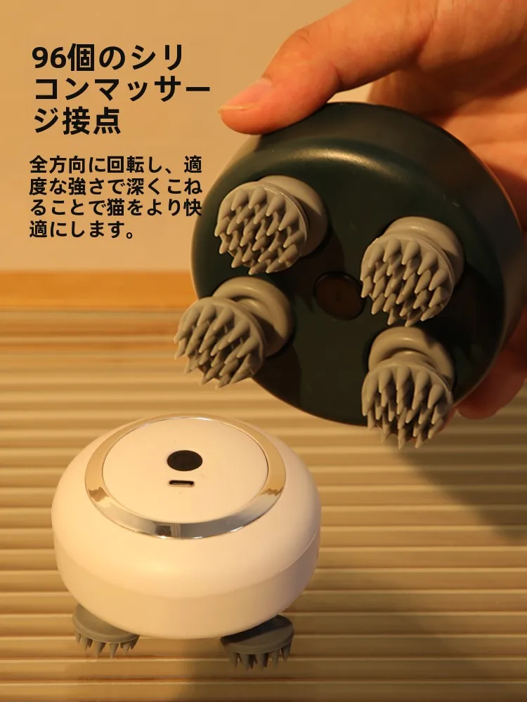 猫用自動マッサージ器：頭部マッサージでストレス軽減と血流改善を実現